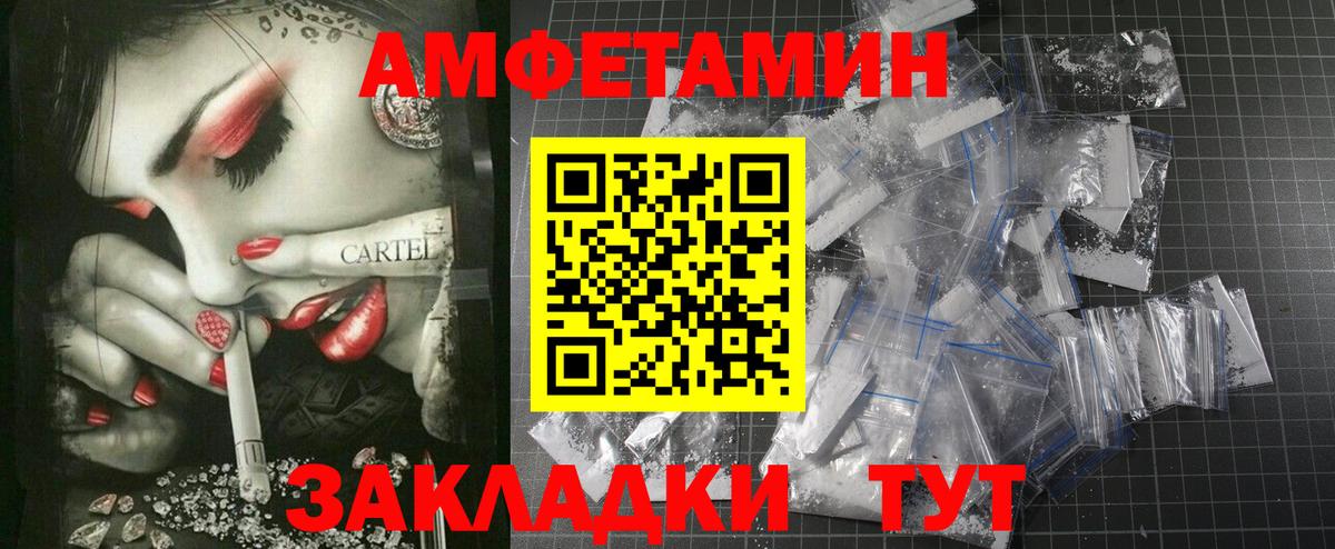 ГАШ Ишимбай