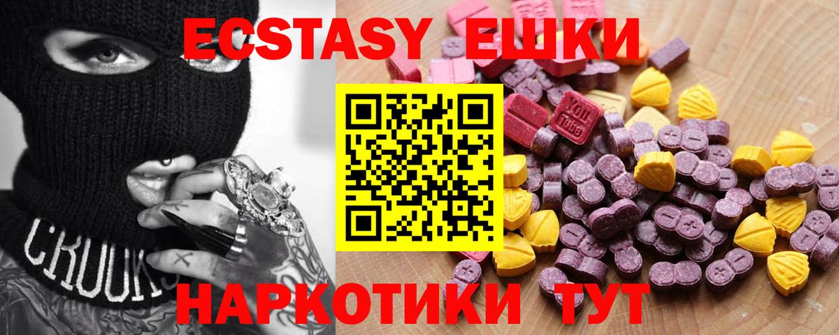 ЭКСТАЗИ бентли Ишимбай