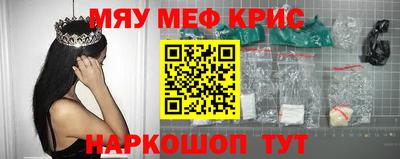 ГАЛЛЮЦИНОГЕННЫЕ ГРИБЫ Краснокаменск
