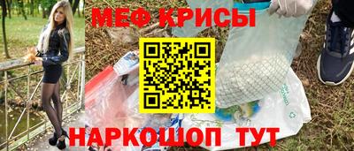 ГАЛЛЮЦИНОГЕННЫЕ ГРИБЫ Краснокаменск