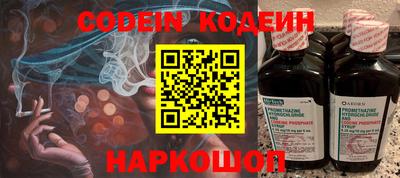 ГАЛЛЮЦИНОГЕННЫЕ ГРИБЫ Краснокаменск