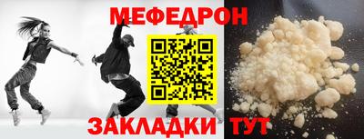 герыч Краснознаменск