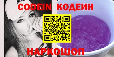 мяу мяу кристалл Краснодар