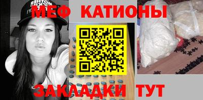 ГАЛЛЮЦИНОГЕННЫЕ ГРИБЫ Краснокаменск