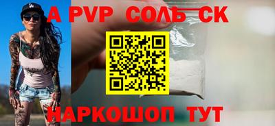 ГАЛЛЮЦИНОГЕННЫЕ ГРИБЫ Краснокаменск