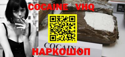 герыч Краснознаменск