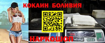 мяу мяу кристалл Краснодар