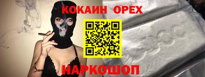 мяу мяу кристалл Краснодар