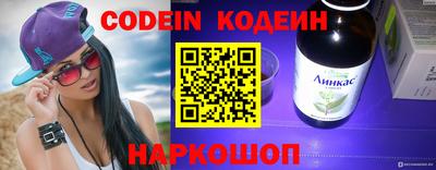 мяу мяу кристалл Краснодар