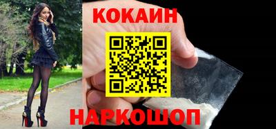 мяу мяу кристалл Краснодар