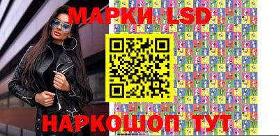ГАЛЛЮЦИНОГЕННЫЕ ГРИБЫ Краснокаменск