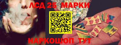 мяу мяу кристалл Краснодар