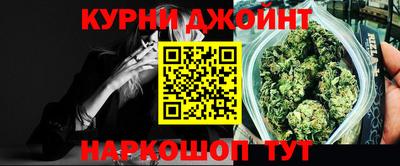 мяу мяу кристалл Краснодар
