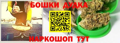 ГАЛЛЮЦИНОГЕННЫЕ ГРИБЫ Краснокаменск