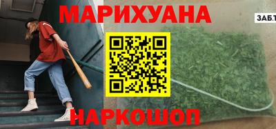 ГАЛЛЮЦИНОГЕННЫЕ ГРИБЫ Краснокаменск