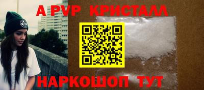герыч Краснознаменск