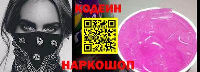 мяу мяу кристалл Краснодар