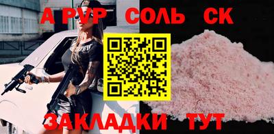 герыч Краснознаменск