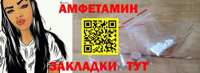 мяу мяу кристалл Краснодар