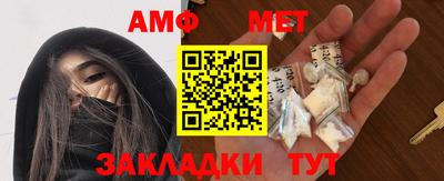 мяу мяу кристалл Краснодар