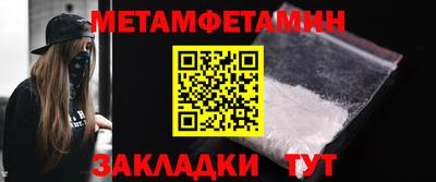 мяу мяу кристалл Краснодар