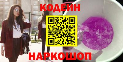 ГАЛЛЮЦИНОГЕННЫЕ ГРИБЫ Краснокаменск