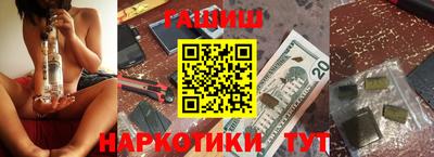 ГАЛЛЮЦИНОГЕННЫЕ ГРИБЫ Краснокаменск