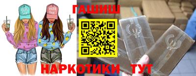 мяу мяу кристалл Краснодар