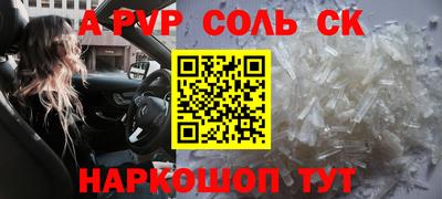 бутик Кунгур