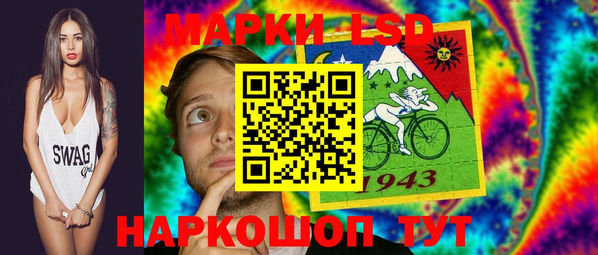 Лсд 25 экстази ecstasy Ишимбай