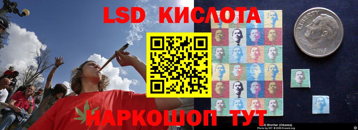 A-PVP СОЛЬ кристаллы  Конопля  Мефедрон кристаллы  Ишимбай  МДМА  ГАШ  Вход с VPN 
