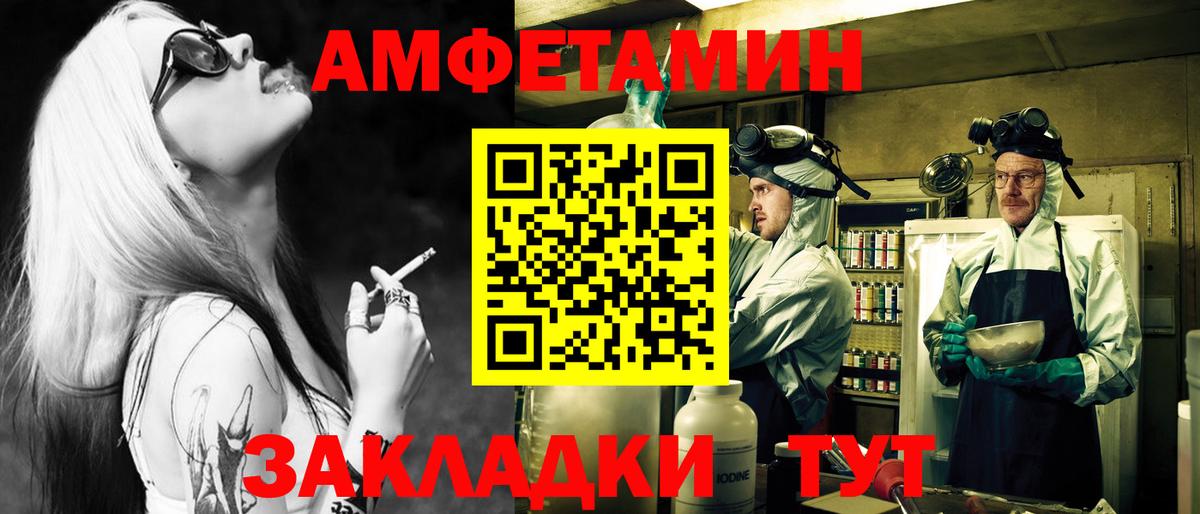 Первитин кристалл  Вход с VPN  Первитин кристалл  Ишимбай 