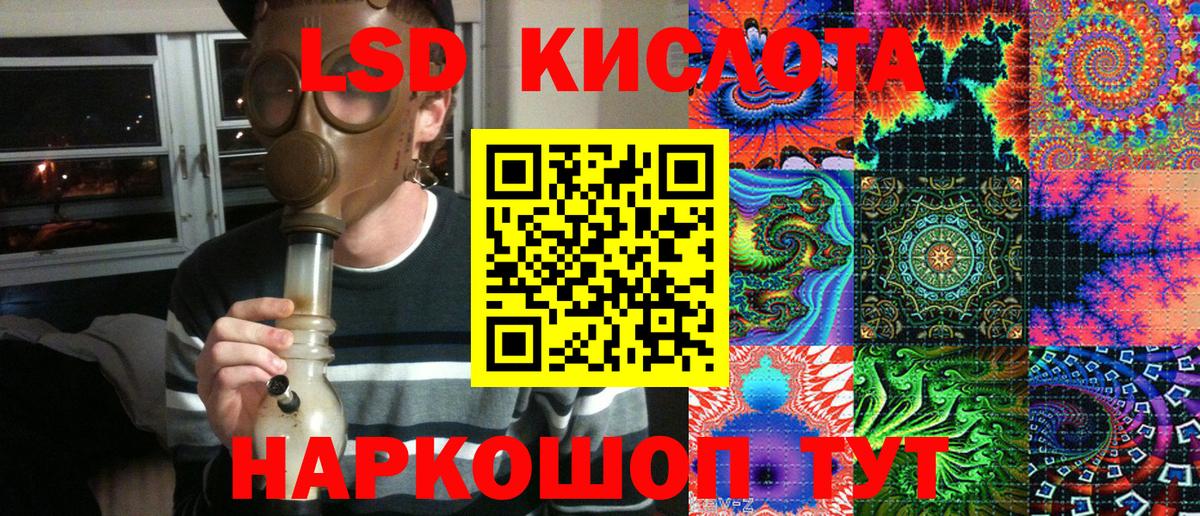 Марки N-bome 1500мкг Ишимбай