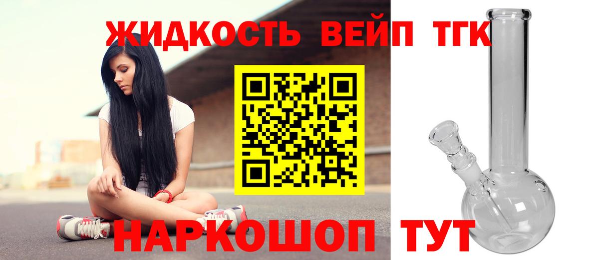 Ишимбай  ТГК жижа  Вход с VPN 