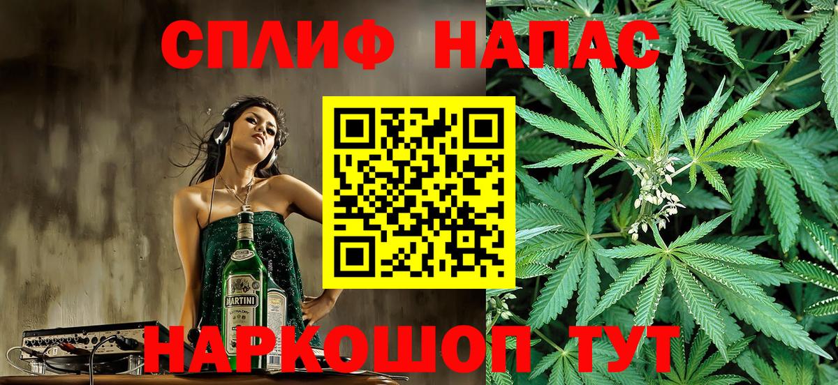 Канабис SATIVA & INDICA  Каннабис THC 21%  Вход с VPN  Канабис марихуана  Ишимбай 